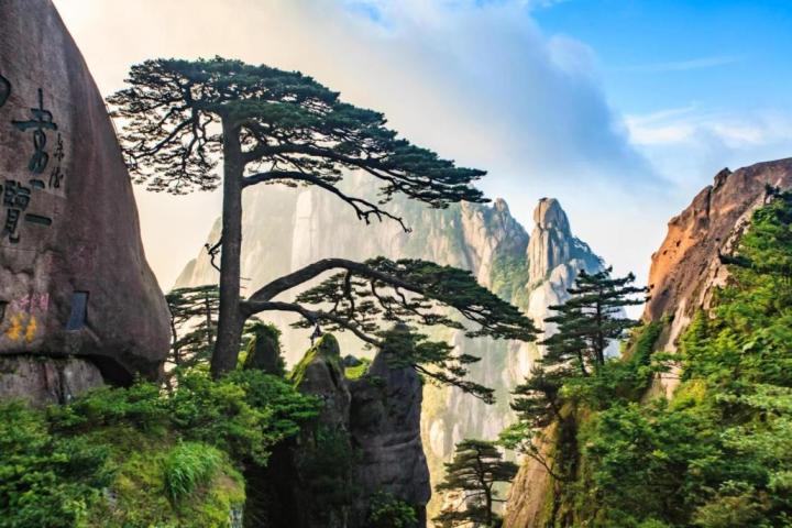 黄山