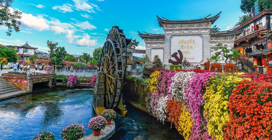 麗江古城
