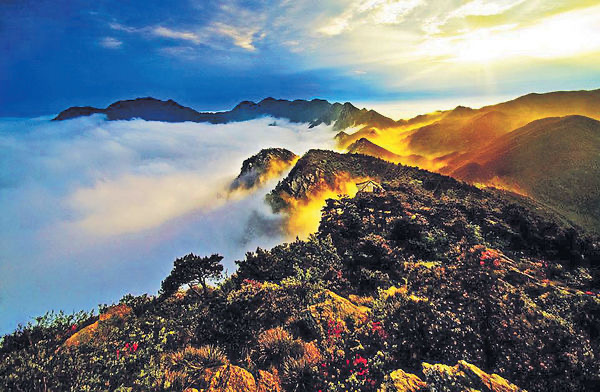廬山
